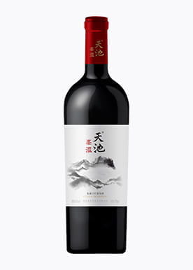天池峰汇窖藏干红葡萄酒