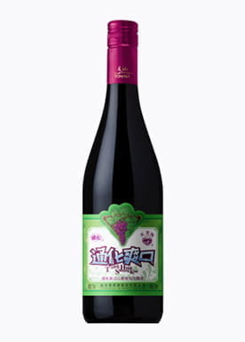 通化爽口山葡萄酒加汽露酒