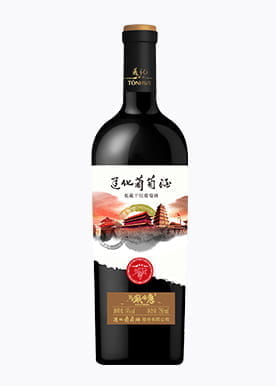 通化私藏干红葡萄酒